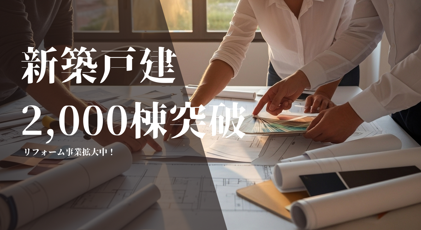 サイト最上部バナー